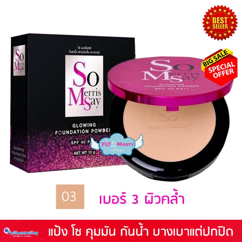 ครีมบำรุงผม