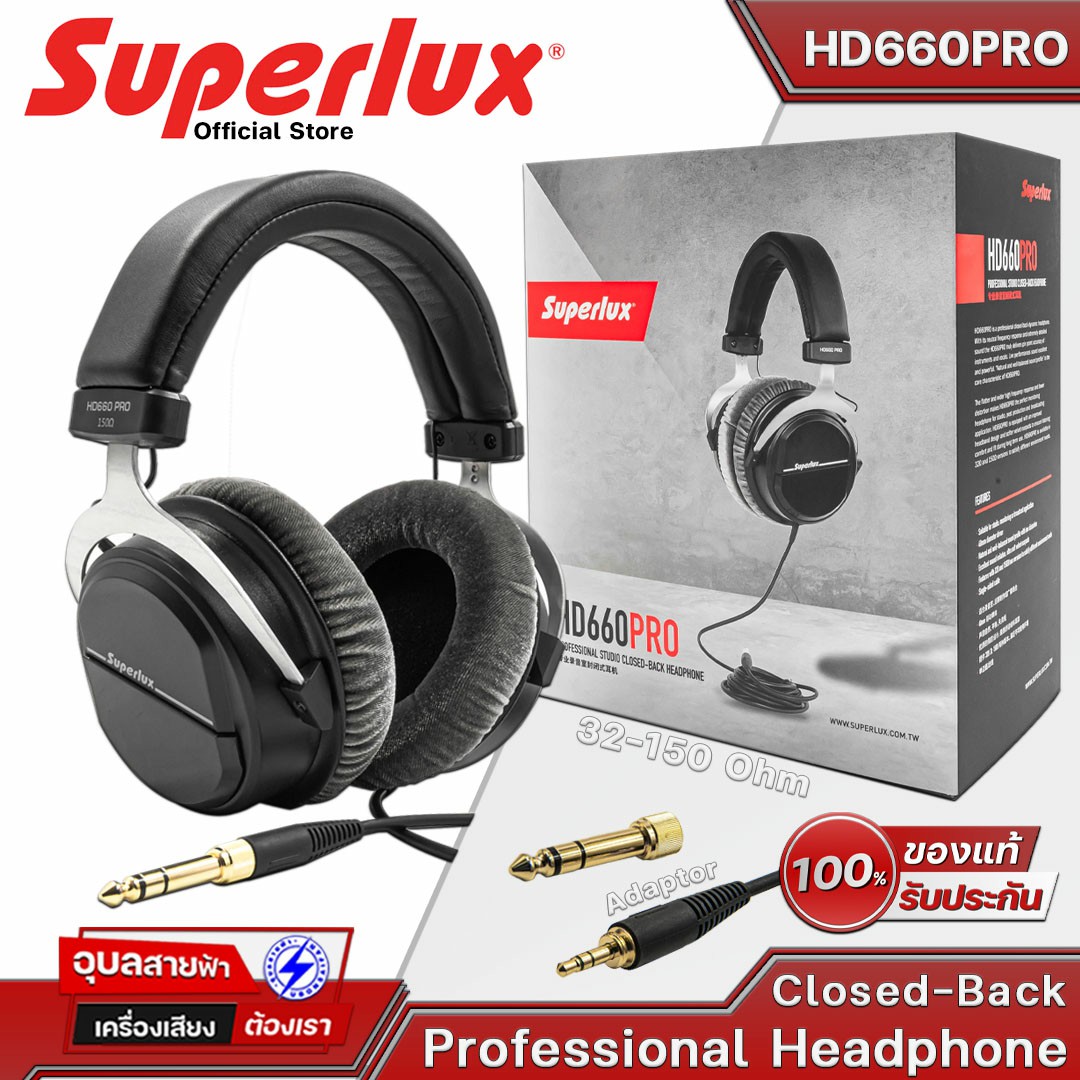 Superlux HD660 PRO หูฟัง สตูดิโอ มอนิเตอร์ Close back 32150 โอห์ม สายAux TRS 3.5 แท้ 100
