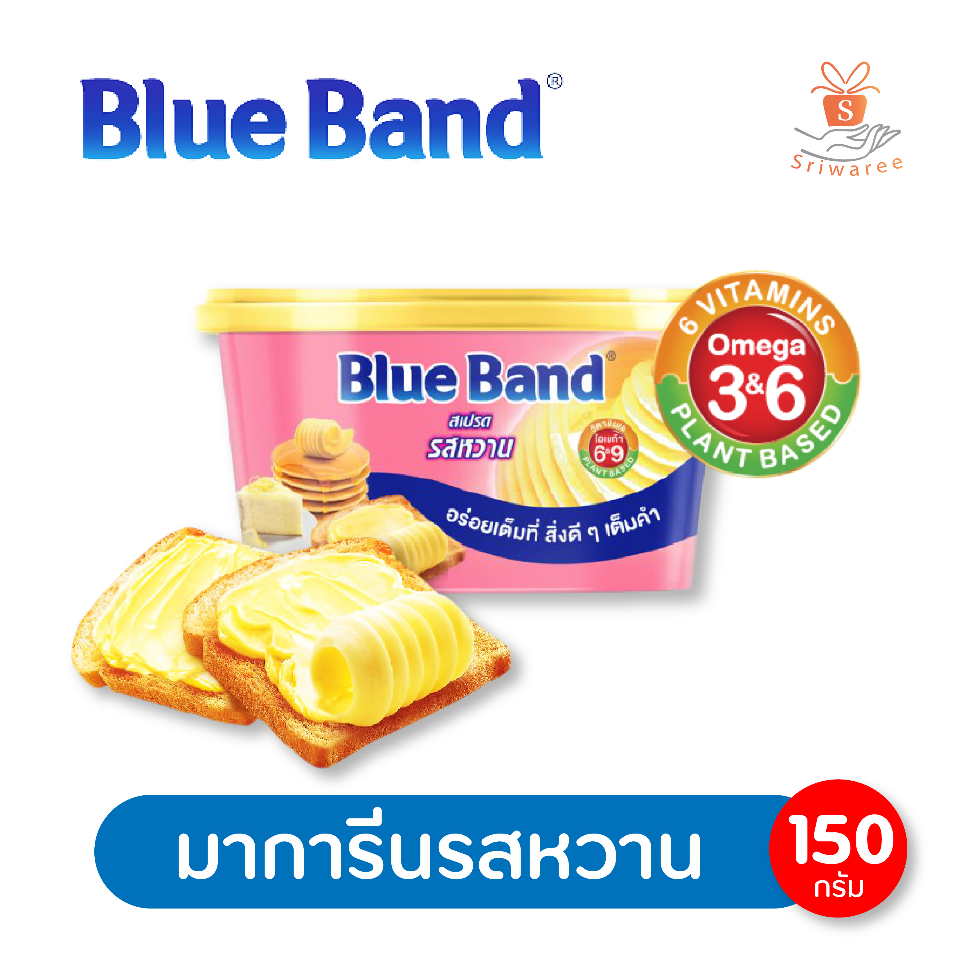 ✨ Blue Band Magarine เนยเทียม มาการีน (รสหวาน) ตราเบสท์ฟู้ดส์ ขนาด 150 กรัม คุณภาพพรีเมี่ยมระดับเนยสด🌈💥