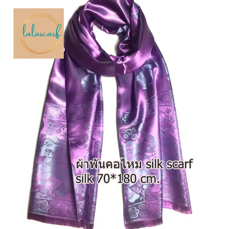 ภาพหน้าปกสินค้าผ้าพันคอ ผ้าไหม Thai Silk scarf ลายช้าง ผ้าคลุมไหล่ เนื้อนุ่มลื่นดุจแพรไหมขนาด75*180 ซม.มีพร้อมส่งทันที จากร้าน Lalascarf บน Lazada