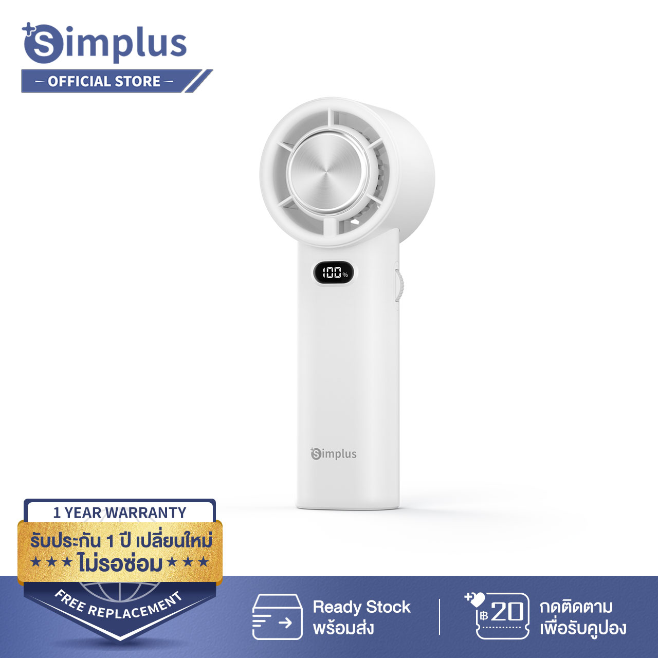 Standing Fan Simplus ️NEW ARRIVALSimplus พัดลมมือถือขนาดเล็ก ฟังก์ชั่นไอเย็น ความเร็ว 100 ...