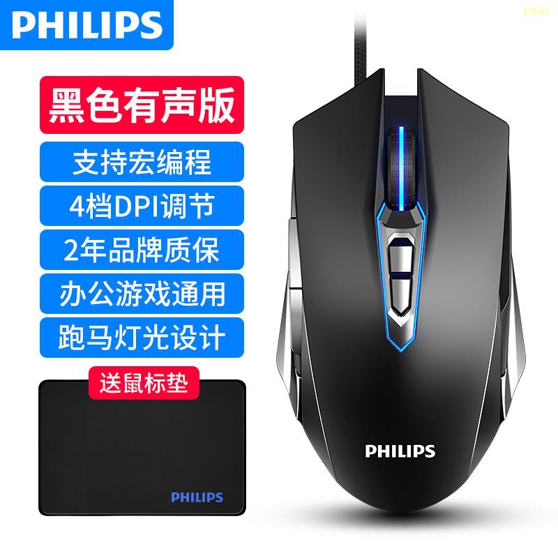 etekcity gaming mouse user manul etekcity gaming mouse user manul