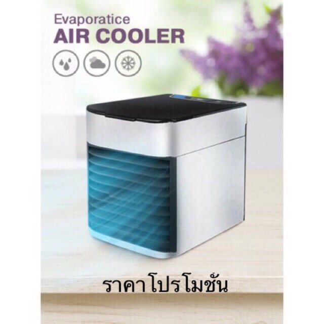 ราคาช็อค!! พร้อมส่ง  เครื่องทำความเย็นมินิแอร์พกพาแอร์ตั้งโต๊ะขนาดเล็กพัดลมไอเย็นพกพาง่าย ประหยัดไฟ