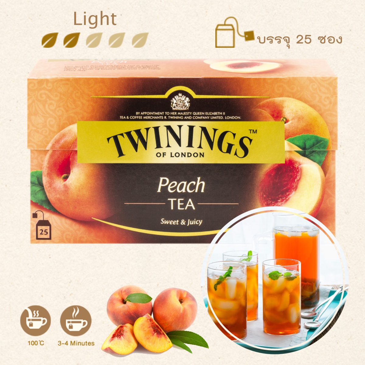 ชา ทไวนิงส์ พีช 1 กล่อง (2 กรัม x 25 ซอง) Twinings Peach Tea ชาพีช คาเฟอีนน้อย ชาดำ รสพีช กลิ่นหอมสดชื่น รสหอมหวาน สดชื่นทุกครั้งที่ดื่ม ชาทไวนิ่ง ชาอังกฤษแท้ 100% Flavoured Black Tea English Tea ชาเพื่อสุขภาพ ส่งด่วน