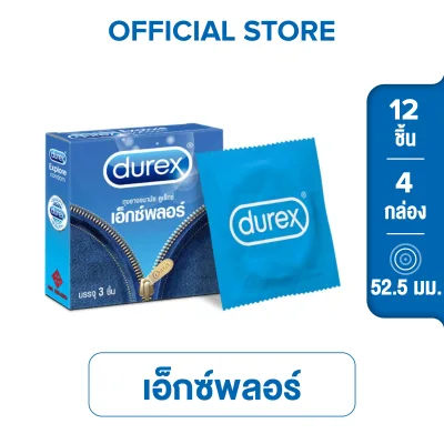 Durex 52.5mm. Explore Condom 3's 4 boxes (12pcs)