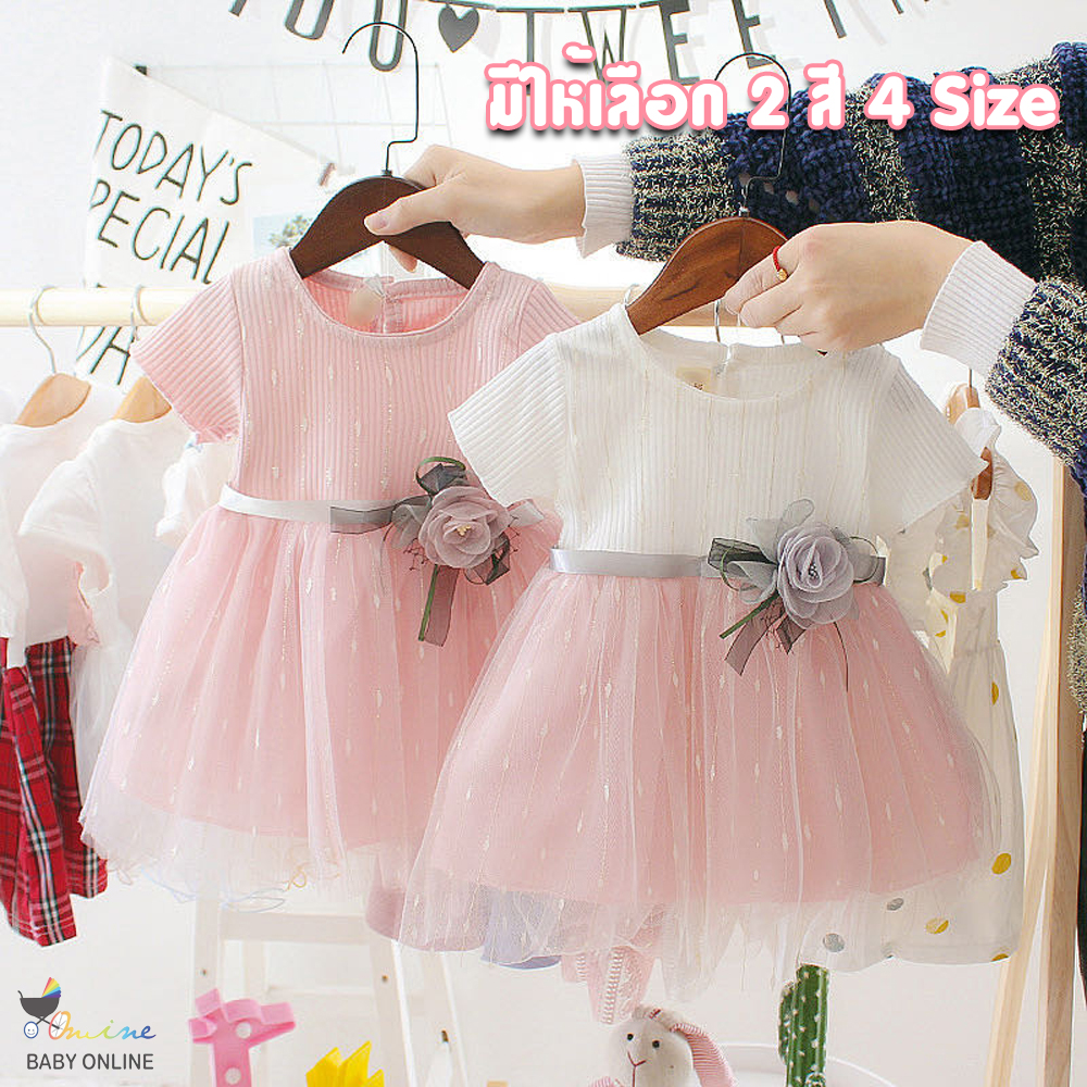 Dress In Pink Color For Baby Boy New Online Collection #MAE108