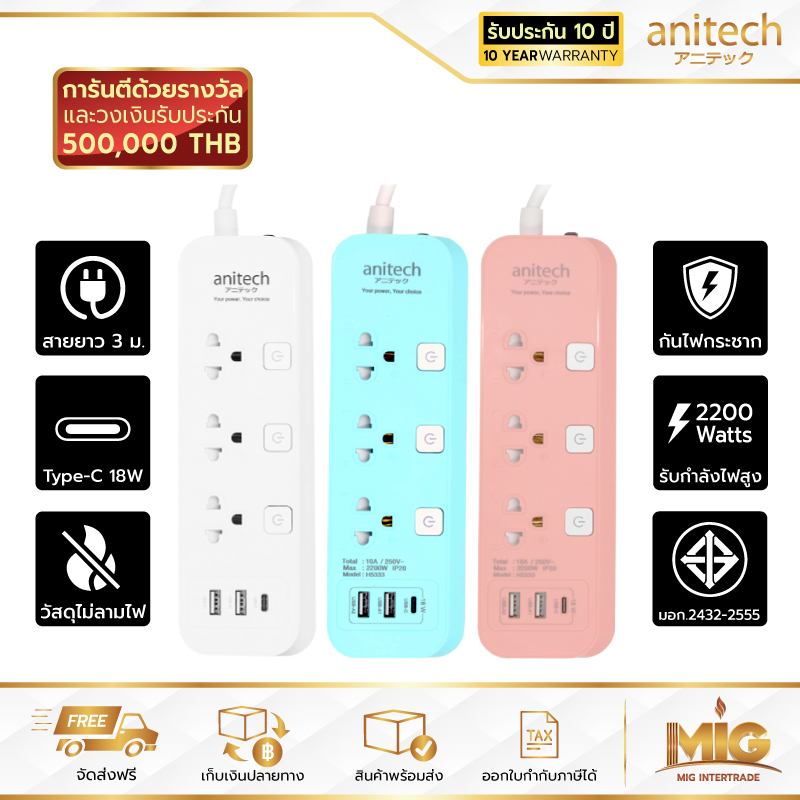 Anitech usb type c 18 w h5333 3 