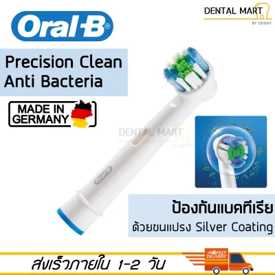 Oral-B Precision Clean Anti Bacteria brush head EB20AB