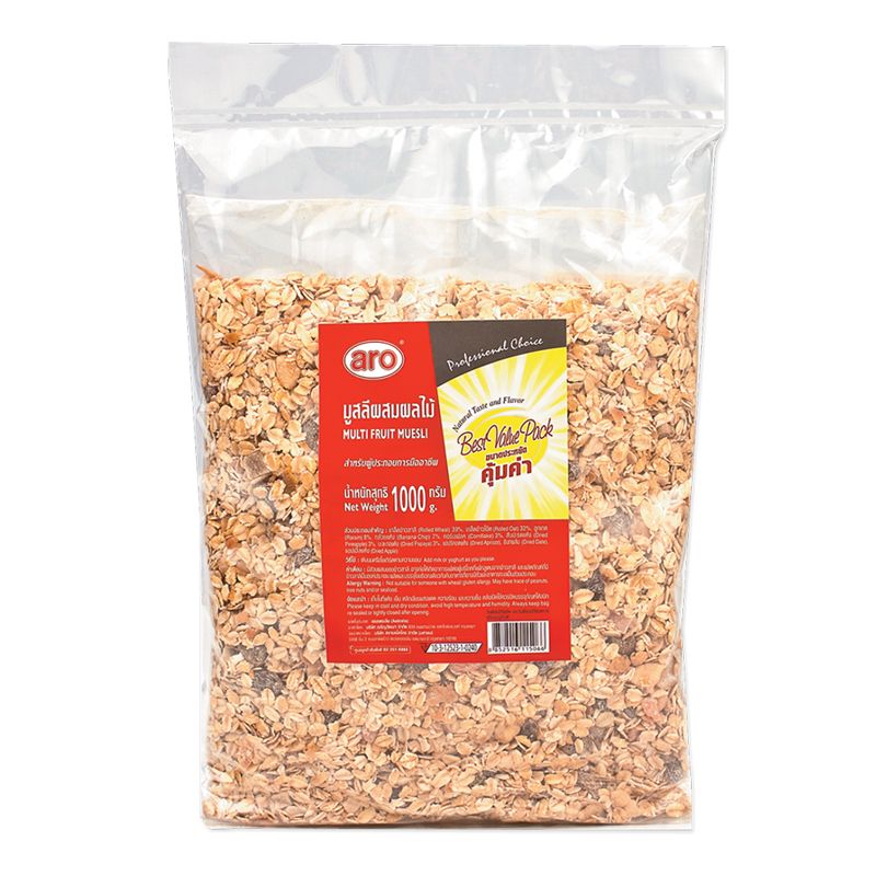 🔥*พร้อมส่ง HOT*🔥 เอโร่ ซีเรียล มูสลี ผสม ผลไม้ 1000 กรัม Aero muesli with fruit 1000 grams