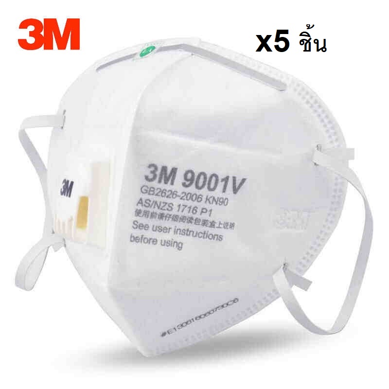 หน้ากากป้องกันฝุ่น PM 2.5 3M 9001V มาตรฐาน P1 แบบสายคล้องหู มีวาล์ว (5 ชิ้น) หน้ากากป้องกันฝุ่น PM 2.5 3M 9001V มาตรฐาน P1 แบบสายคล้องหู มีวาล์ว (5 ชิ้น)