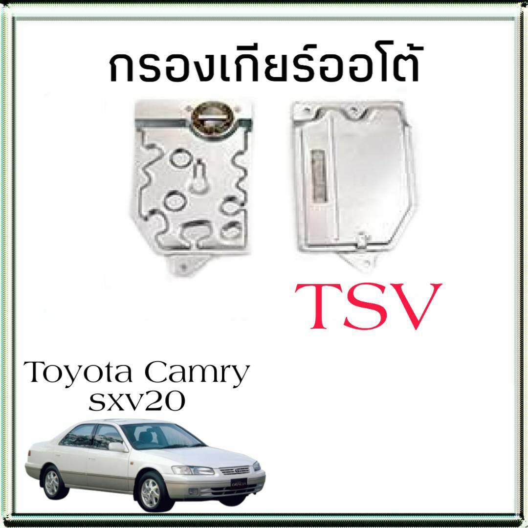 ไส้กรองเกียร์ TOYOTA SXV20 ST171 (กรองเกียร์ตัวใน) 1523006