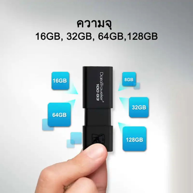 ภาพสินค้าแฟลชไดร์ฟ Kingston USB 3.1 DataTraveler 100 G3 32GB 16GB 64GB จากร้าน THFN555 บน Lazada ภาพที่ 5
