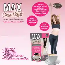 ภาพขนาดย่อของภาพหน้าปกสินค้ากาแฟลดน้ำหนัก แบบ ( X 2 ห่อใหญ่ ) Max curve coffee plus++ C 150 g. ( 15 g. X 10 ห่อเล็ก ) จากร้าน Pimmycool บน Lazada ภาพที่ 2