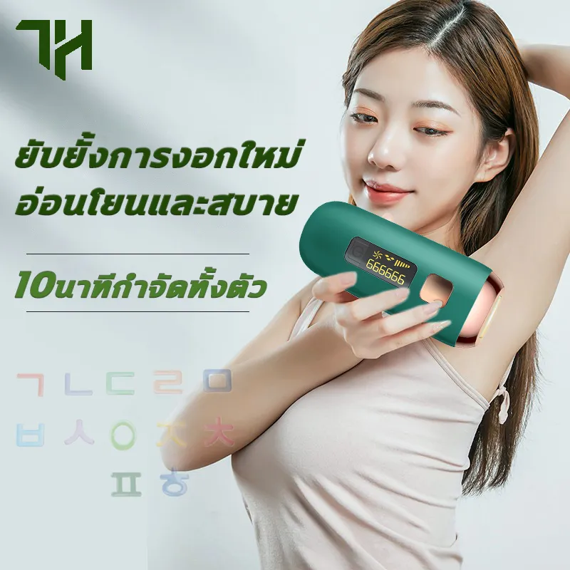 เลเซอร์กำจัดขน 2in1 จอ LED แท้ 100% กำจัดขนถาวร+ลดริ้วรอย ผิวกระจ่างใส hair removal laser ที่กำจัดขน เครื่องเลเซอร์กำจัดขน ipl เครื่องถอนขน เครื่องกำจัดขน เครื่องโกนขน ipl laser เครื่อง ipl เครื่องเลเซอร์