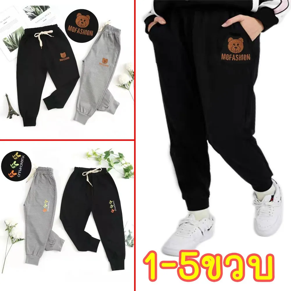 1-5ขวบ เสื้อผ้าเด็กผู้ชาย กางเกงยีนส์เด็กผู้ชาย ขาว KBB 1-5