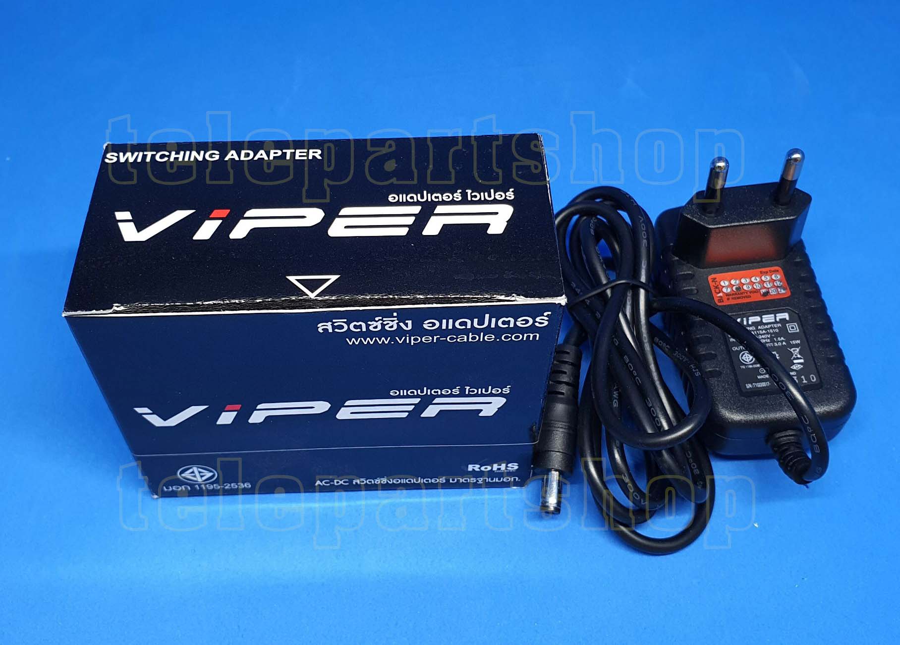 สวิทซ์ชิ่งอะแดปเตอร์ VIPER 5V 3A 2.1mm.ที่ชาร์จ เครื่องชาร์จ สายชาร์จ อะแดปเตอร์ สวิทซ์ชิ่ง Adapter Switching