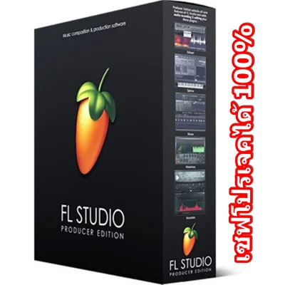 FL Studio Producer Edition + Signature Bundle v20.7.2.1863 ถาวร (Windows) เซฟโปรเจคได้ 100%พร้อมวิธีติดตั้งครับ..