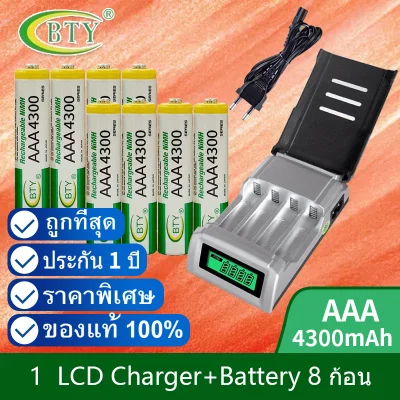 LCD เครื่องชาร์จ Super Quick Charger + BTY ถ่านชาร์จ AAA 4300 mAh NIMH Rechargeable Battery (8 ก้อน)D