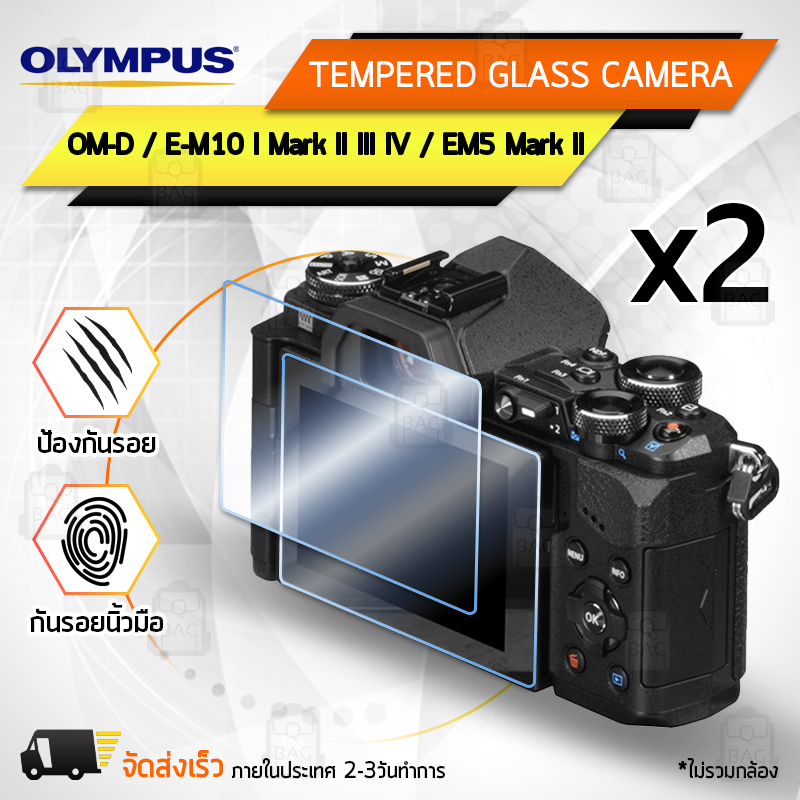 กระจกกันรอยสำหรับกล้อง Olympus รุ่น E-M10 Mark III / E-M5 Mark II ฟิล์มกันรอย กระจกนิรภัย ฟิล์มกระจก - Tempered Glass Screen Scratch-resistant Protective Film E-M10 Mark III / E-M5 Mark II For Olympus