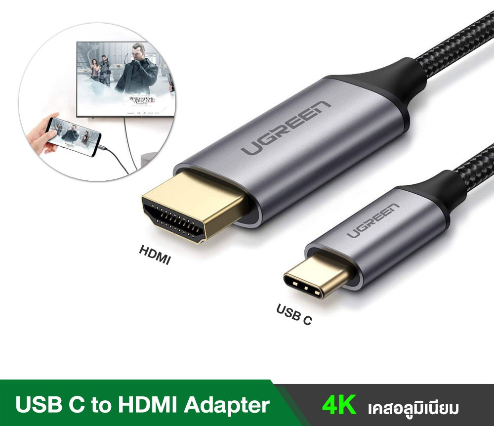 (ส่งจากไทย) UGREEN 50570 สาย Type C Thunderbolt 3 to HDMI 4K ต่อมือถือขึ้นจอ ทีวี โปรเจคเตอร์ macbook โน็ตบุ๊ค
