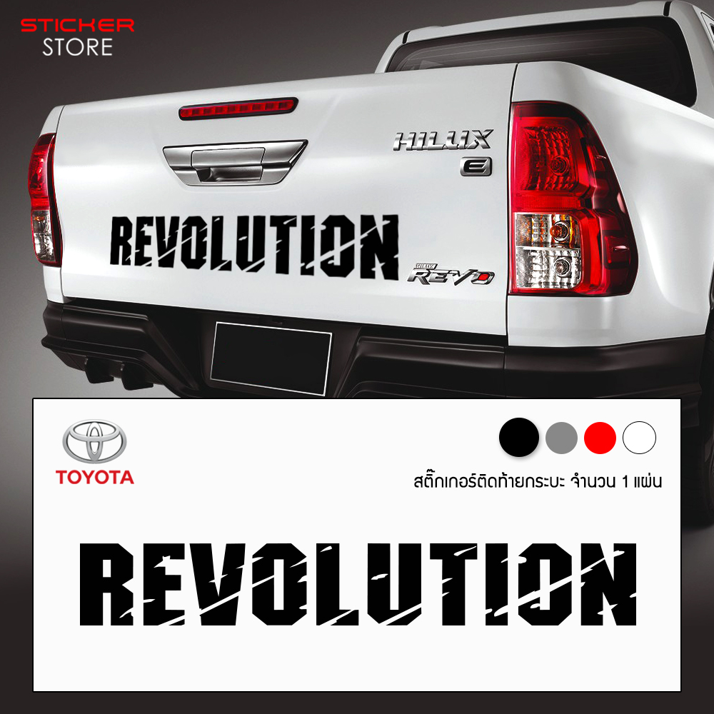 สติ๊กเกอร์ สติ๊กเกอร์ติดรถ สติ๊กเกอร์ติดท้ายกระบะ Revolution โตโยต้า รีโว่ อุปกรณ์แต่งรถ รถแต่ง Toyota Hilux Revo Car Sticker