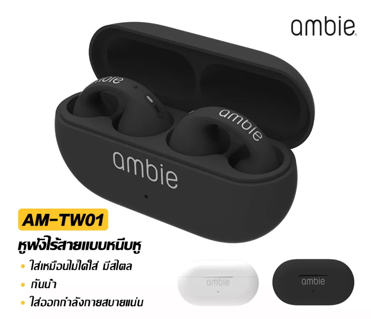 2022 Bone หมnhật Bản S0NY Joint Ambe Bone Bone Conductive Air Conductive Zweicx