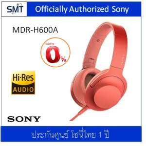 ขาย Sony MDR-H600A (Red) หูฟังครอบหู Hi Res ประกันศูนย์ Sony 1ปี