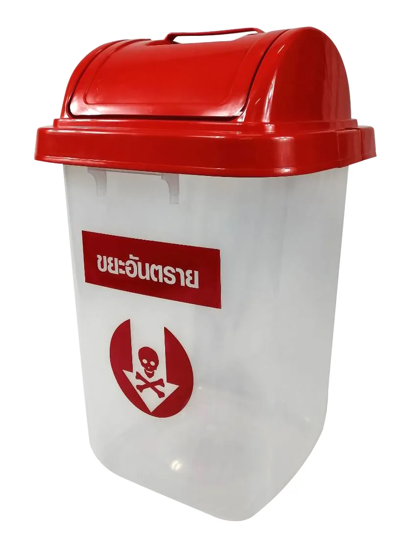 ถังขยะ LION BIN บรรจุได้ 50 ลิตร มีทั้งแบบใสและแบบทึบ ขนาด38 x 38 x 67 ซม. ***มีสกรีนแยกประเภทขยะ และแยกสี (ความสูง 67 ซม.รวมฝา)