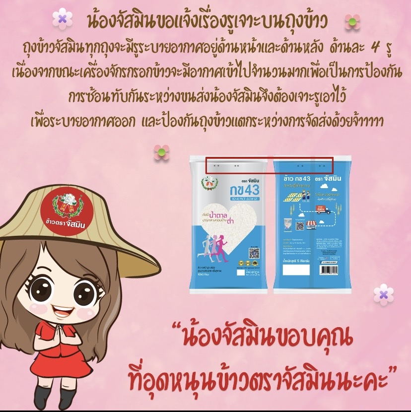 My Image 29