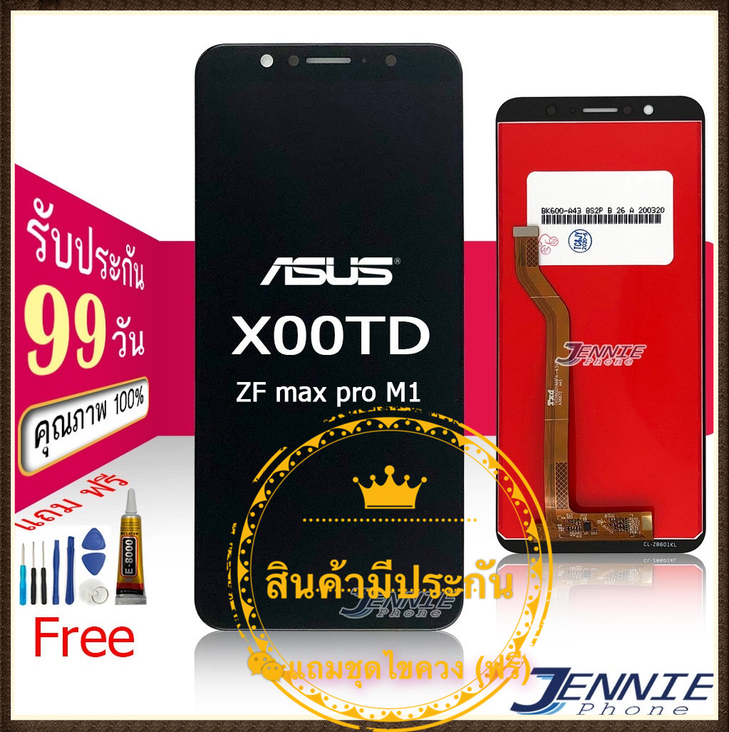 Display LCD Per ASUS Zenfone Max Pro M1 ZB601KL ZB602KL X00TD Touch Screen Frame - Foto 6