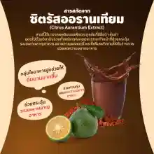 ภาพขนาดย่อของภาพหน้าปกสินค้า[1 กล่อง] Amado Completo Cocoa Drink อมาโด้ คอมพลีทโตะ โกโก้ ดริ้งค์ โกโก้ลดน้ำหนัก โกโก้คุมหิว[10 ซอง] จากร้าน Bella Colla by Wora บน Lazada ภาพที่ 5