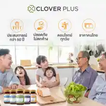 ภาพขนาดย่อของภาพหน้าปกสินค้าClover Plus Probiotic Plus โพรไบโอติกส์ พลัส 1กระปุก จากร้าน NPS PLUS บน Lazada ภาพที่ 8