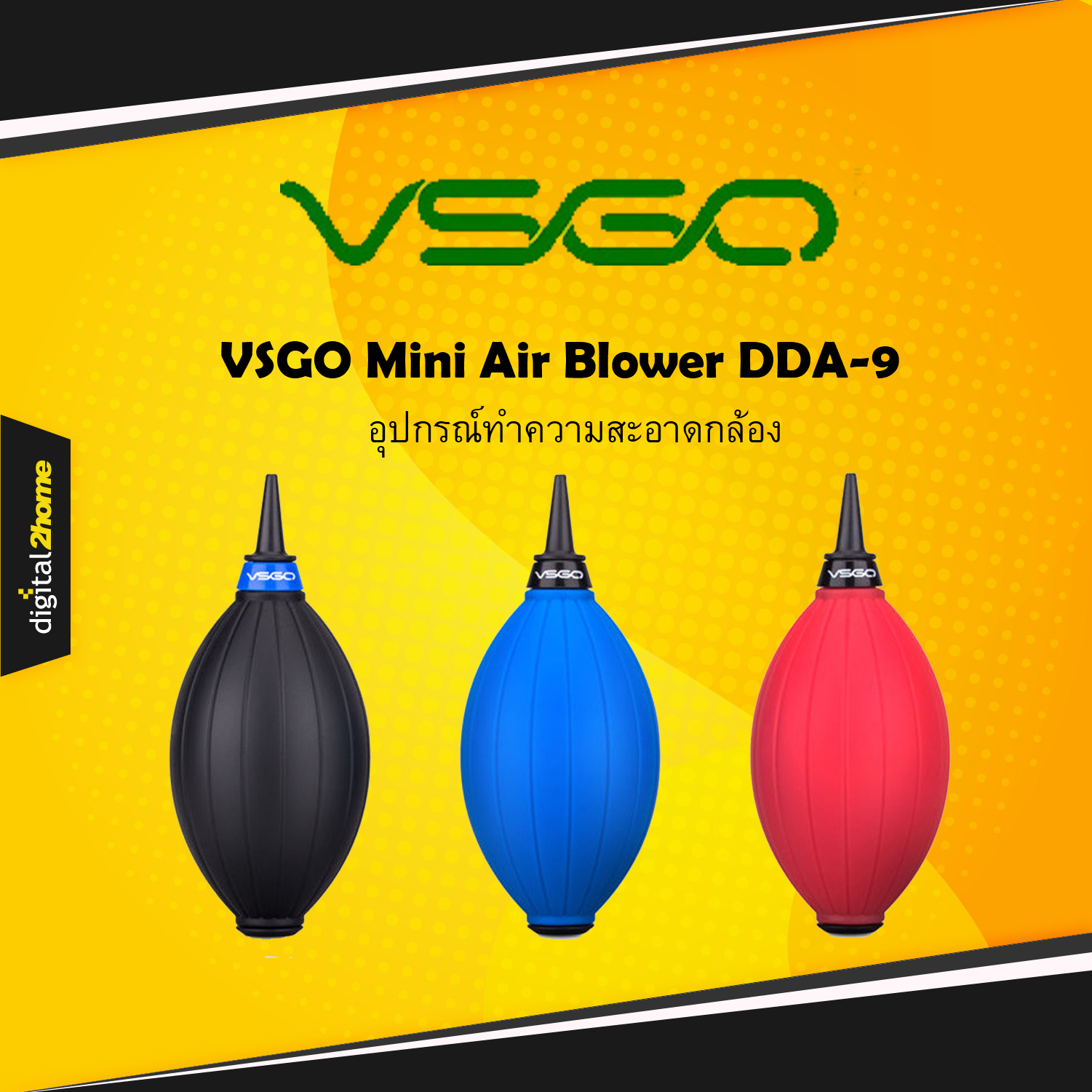 VSGO Mini Air Blower DDA-9
