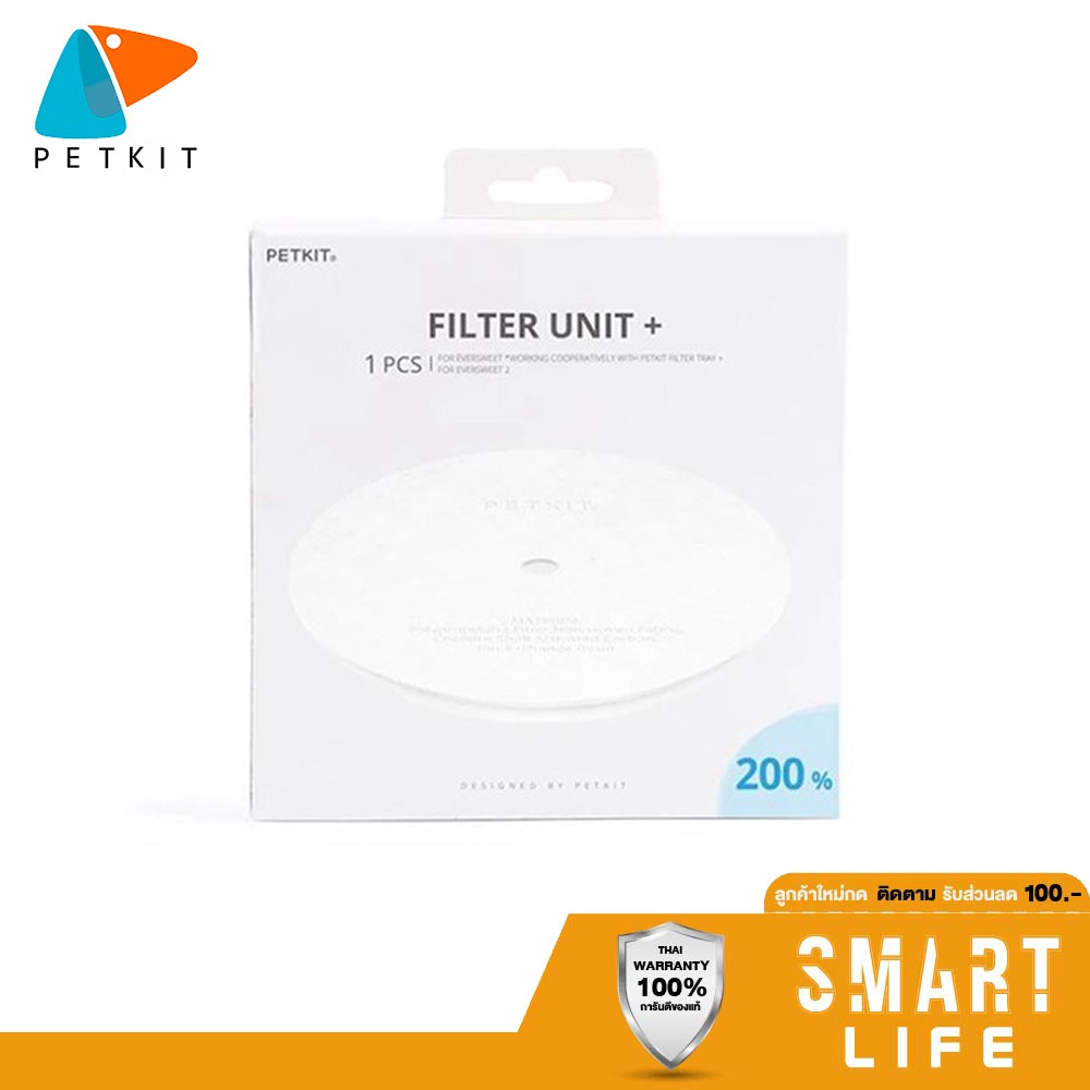 Petkit Eversweet 3 Smart Drinking Fountain (Replacement Filters) ไส้กรองน้ำพุสัตว์เลี้ยง สำหรับเปลี่ยน 1ชิ้น/แพ็ค