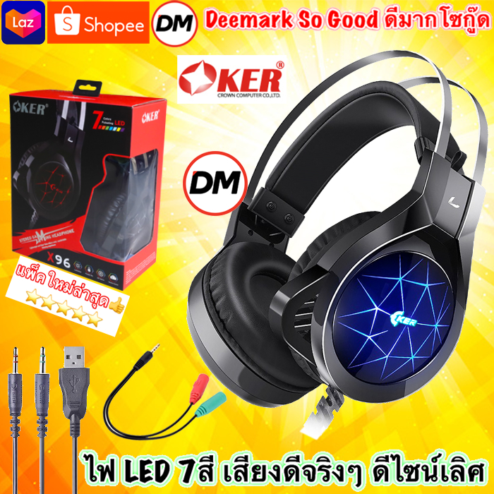 🚀ส่งเร็ว🚀ร้านDMแท้ๆ OKER Headphone X96 LED 7 สี หูฟัง โอเคอร์ ครอบหู ต่อ มือถือ คอมพิวเตอร์ โน๊ตบุ๊ค ไฟกระพริบ 7 สี #DM
