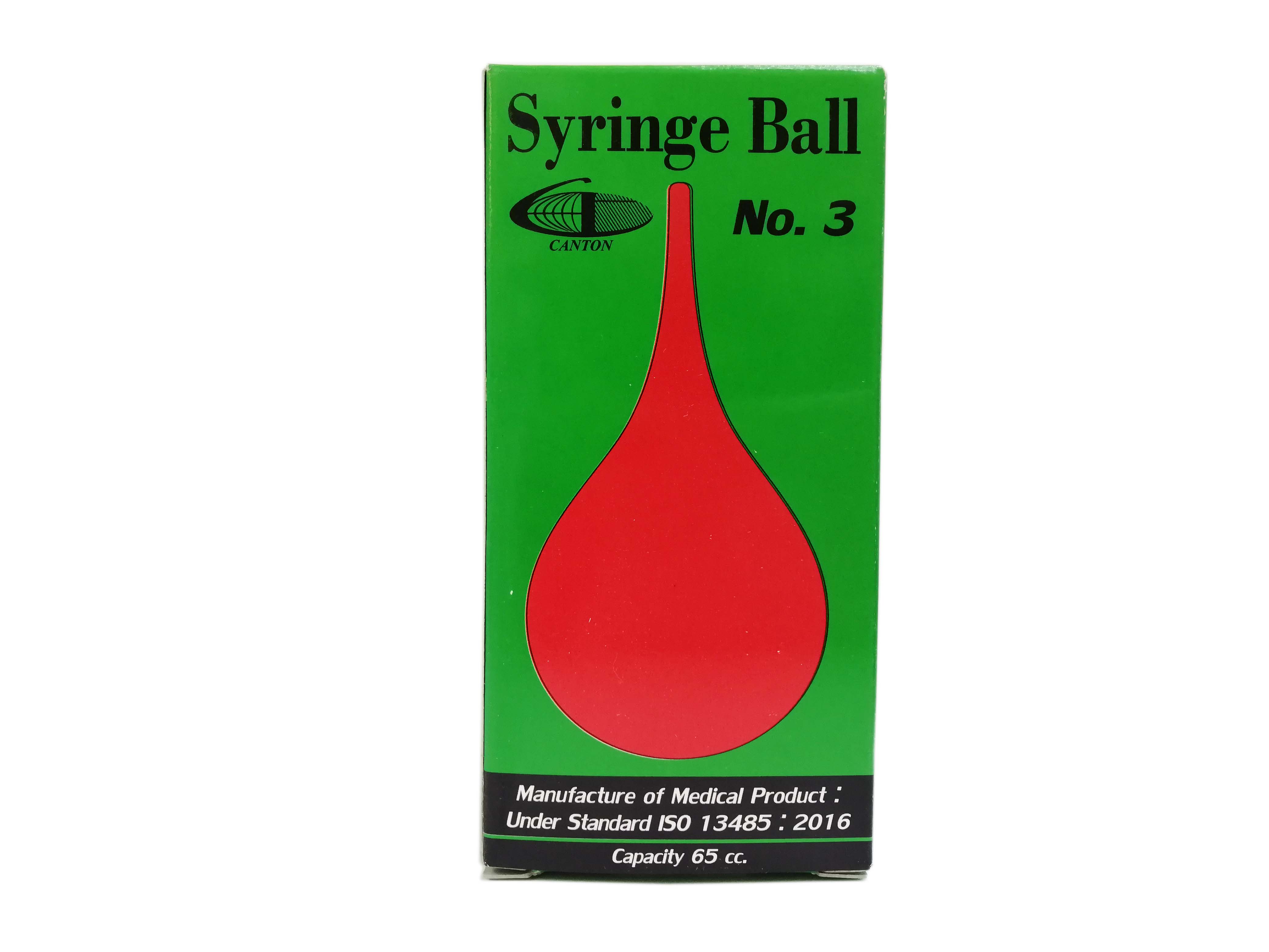 ลูกยางแดง ลูกยางเอนกประสงค์ ที่ดูดน้ำมูก ดูดของเหลว SYRINGE BALL NO 15