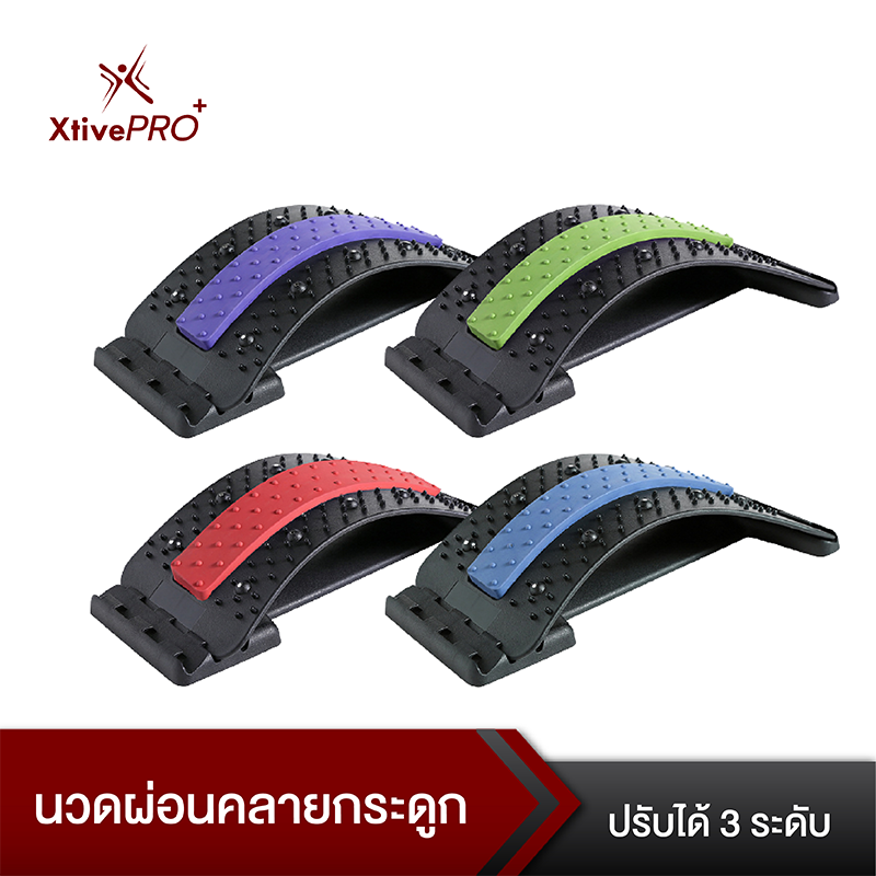 XtivePro เครื่องรั้งกระดูก เครื่องนวดกระดูก ผ่อนคลายกระดูกหลัง นวดโยคะ นวดกล้ามเนื้อ ผ่อนคลายกล้ามเนื้อ สำหรับเล่นกีฬา Curved lumbar spine stretcher