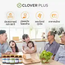 ภาพขนาดย่อของภาพหน้าปกสินค้าClover Plus Zinc Complex ซิงค์ คอมเพล็ก อาหารเสริม สารสกัดจาก ซิงค์ สังกะสี วิตามินซี วิตามินอี วิตามินบี วิตามินเอ 1 ขวด 30 แคปซูล จากร้าน Dary Vit Store บน Lazada ภาพที่ 4