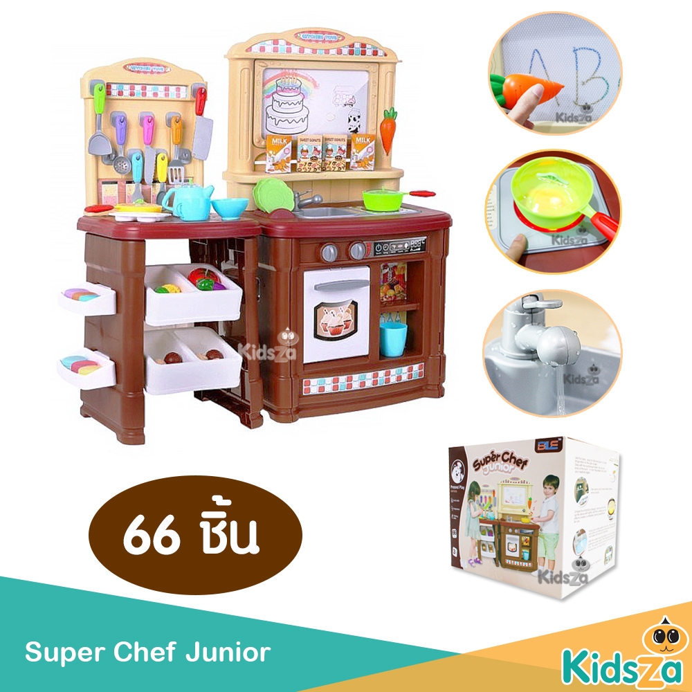 Super Chef Junior ชุดของเล่น เครื่องครัว พร้อมกระดานวาดเขียน 66 ชิ้น