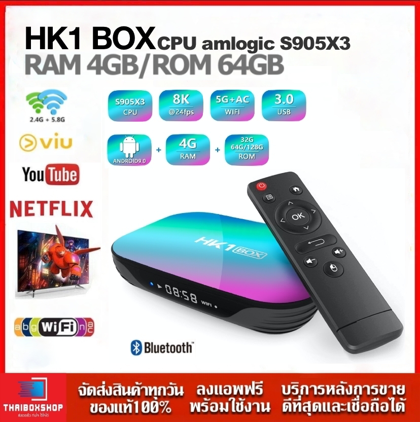 HK1 BOX (64GB ROM )CPU S905x3 Ram4/Rom64 Wifi 5G Bluetooth Lan100MB Android box