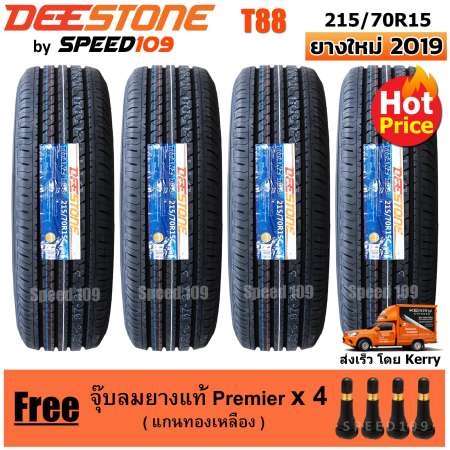 DEESTONE ยางรถยนต์ ขอบ 15 ขนาด 215/70R15 รุ่น Titanz T88 - 4 เส้น (ปี 2019)