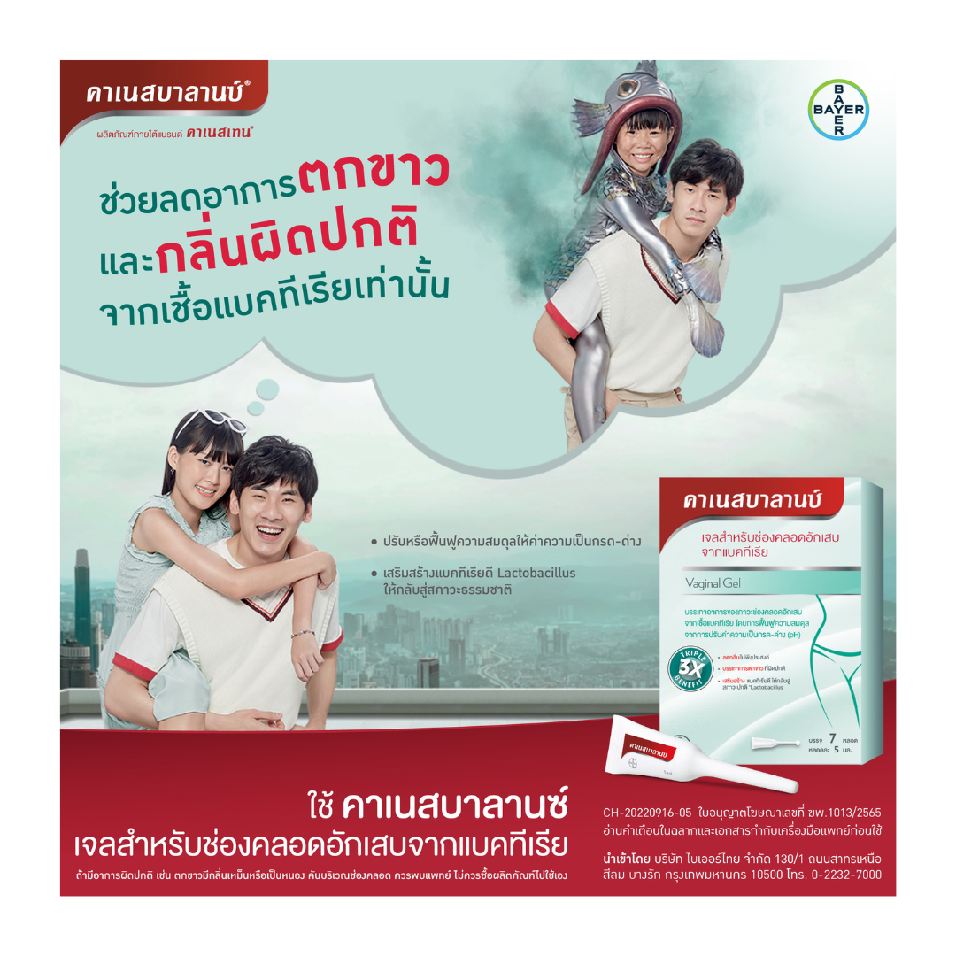 7-canesbalance-5-ipharma