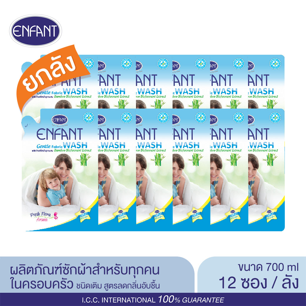 ผลิตภัณฑ์ซักผ้าเด็กสูตรทุกคนในครอบครัว ยกลัง (700 มล.X 12 ถุง น้ำหนักสินค้า 7 kg.) รบกวนสั่งซื้อ Order ละ 1 ลังเท่านั้นเพื่อความสะดวกในการจัดส่ง