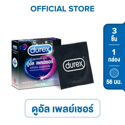 Durex Dual Pleasure Condom 3s x 1 Box