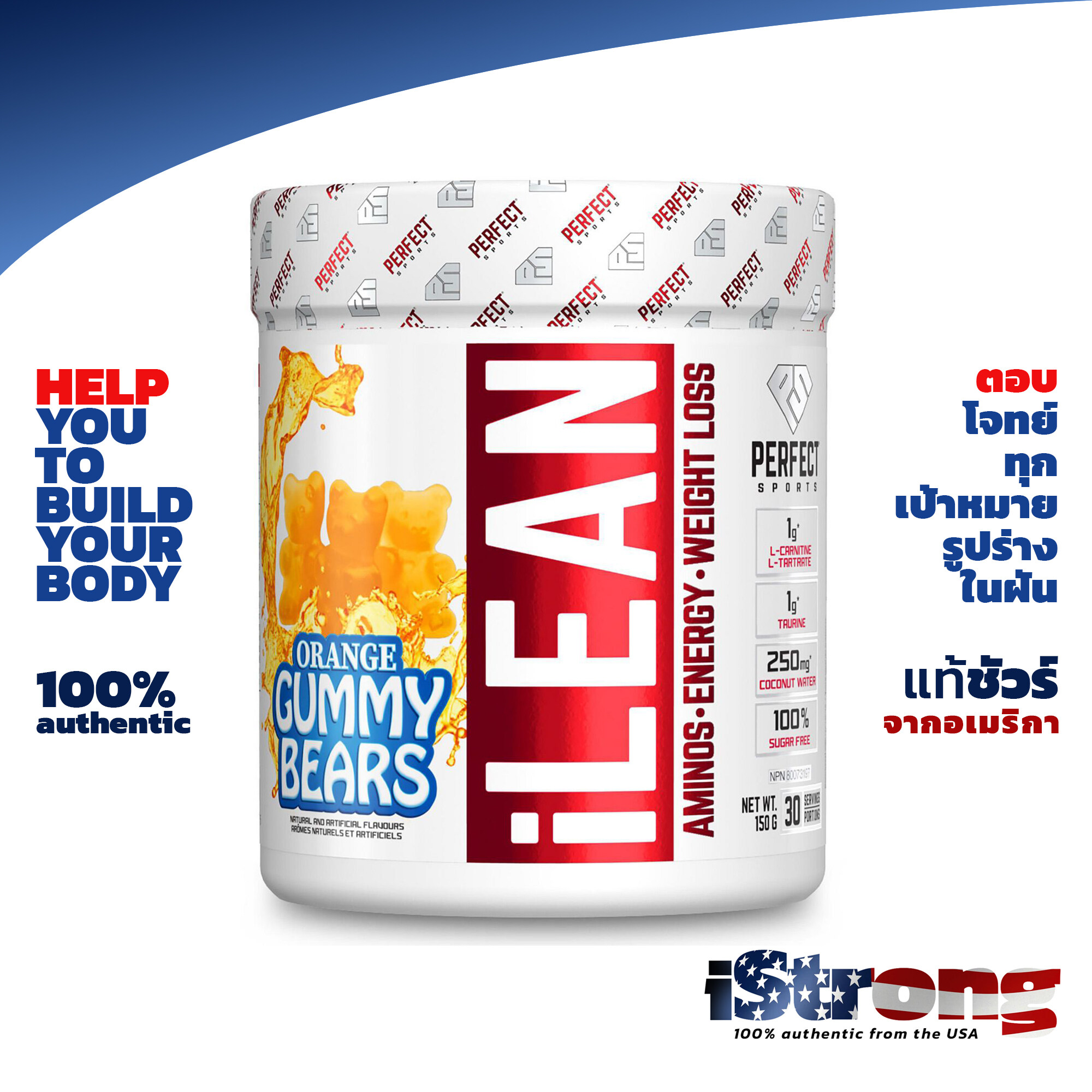 Perfect Sports iLean Weight Loss Amino Energy 30 Servings : Delicious Blend of Energy Enhancers & Amino Acids
