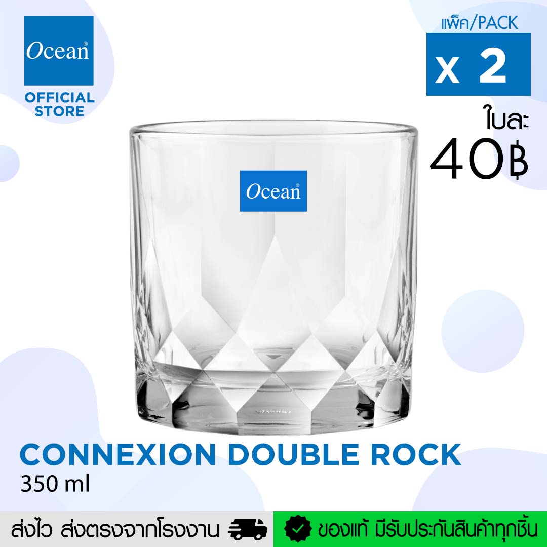 OCEAN แก้ว CONNEXION DOUBLE ROCK 350ML. (Pack of 2)