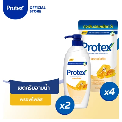 [แพคสุดคุ้ม] โพรเทคส์ พรอพโพลิส ช่วยลดการสะสมของแบคทีเรีย (ครีมอาบน้ำ, ถุงเติม) [Value Pack] Protex Propolis Helps Reduce Bacteria Accumulation (Shower Cream, Liquid Soap, Soap Refill)