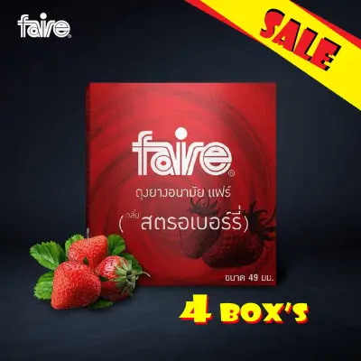 แฟร์ ถุงยางอนามัย ผิวเรียบ ขนาด 49 มม กลิ่นสตรอเบอร์รี่ จำนวน 4 กล่อง จำนวน 12 ชิ้น Faire Strawberry Condom 4 Box