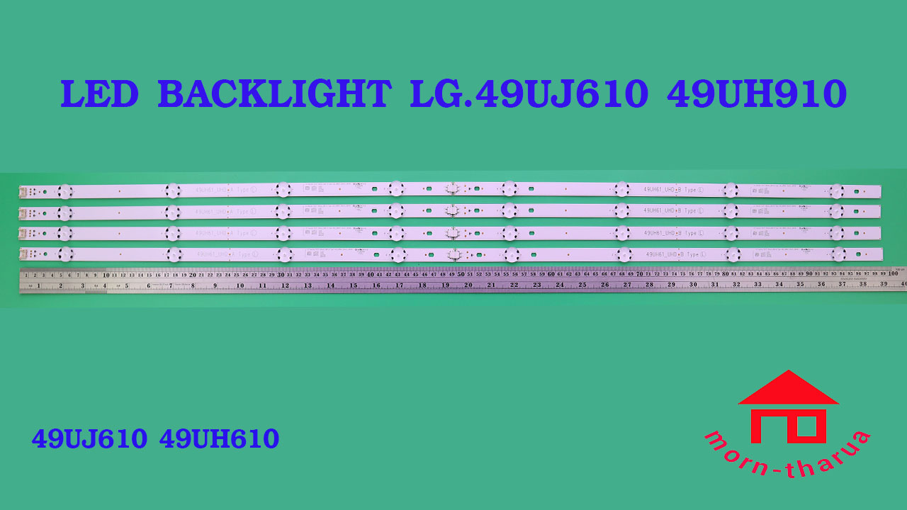 หลอดไฟ BACKLIGHT LG 49UJ610 49UH610