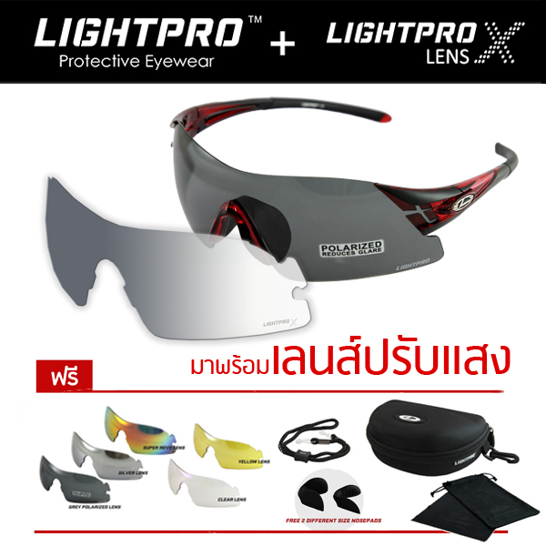 LIGHTPRO แว่นกีฬา/แว่นขี่จักรยาน เลนส์ปรับแสง Auto รุ่น LP004 (Red) พร้อมเลนส์เปลี่ยน 6 เลนส์